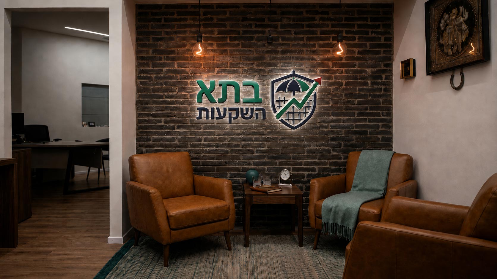 פינת המתנה עם לוגו בתא השקעות