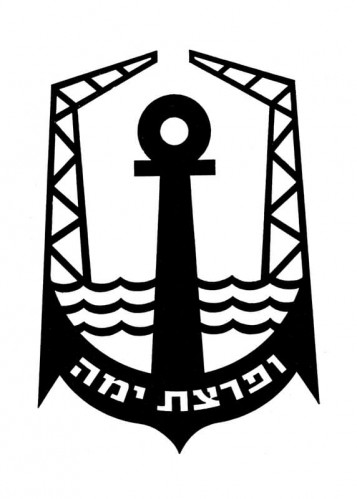 רשות הנמלים